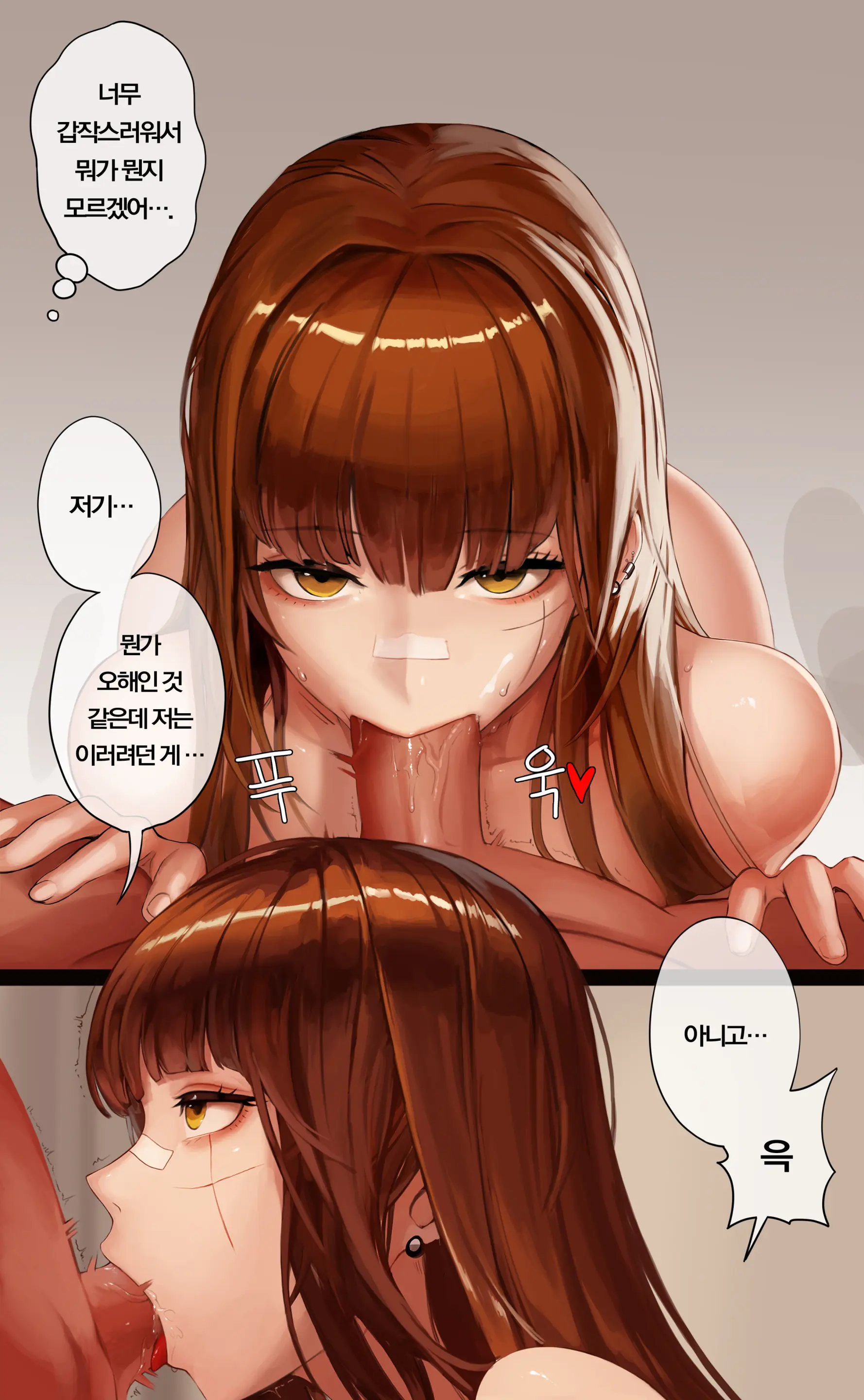 Patreon May ~ July 2020 Reward